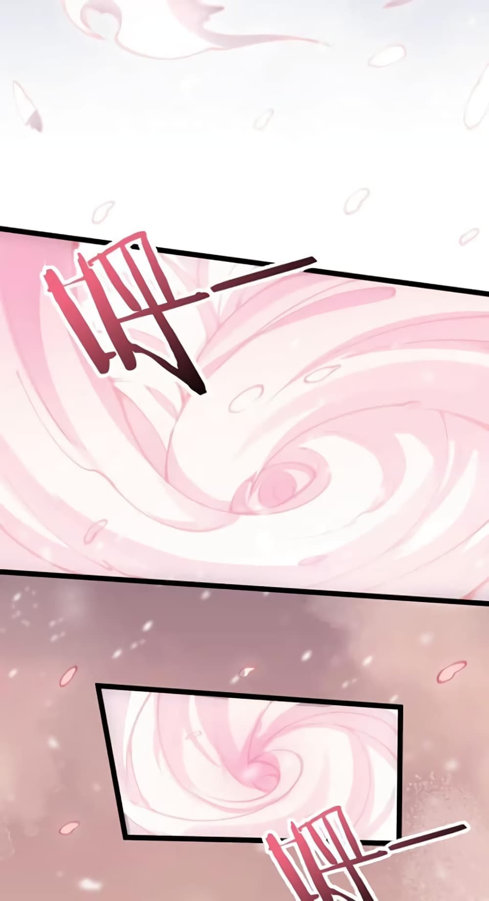 Godsian Masian from another world ตอนที่ 77 (12)